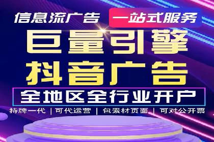 百度SEM推广的转化率提升策略